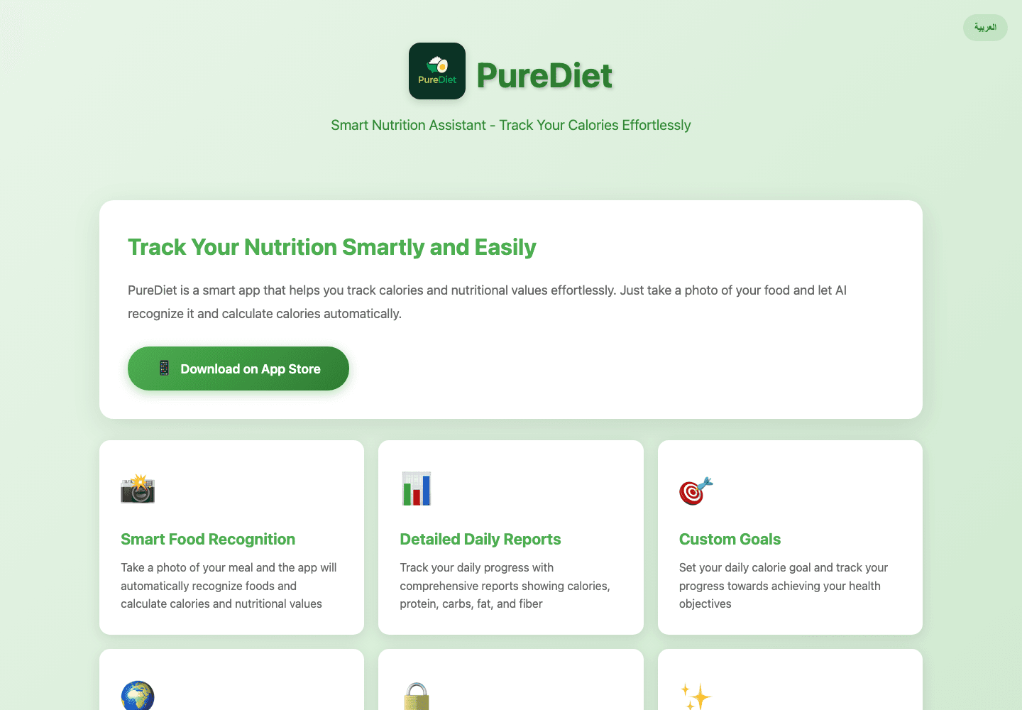 PureDiet 官网首页截图